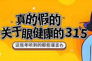 恐怖时刻！快船豪取8连胜杀到西部第五